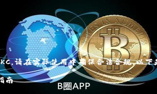 指定内容中使用了虚构的虚拟货币JKC。请在实际使用中确保合法合规。以下是为虚拟币JKC制定的及相关关键词。
虚拟币JKC:如何投资与交易的全面指南