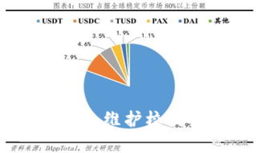 学校虚拟币挖矿整治方案:维护校园安全与秩序的有效措施
