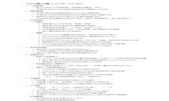 深入了解虚拟币BMI：投资