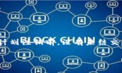    TP钱包注销流程详解：如