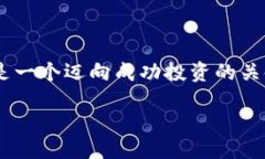 引言在近年来的金融市场