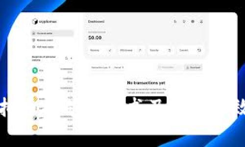 公司虚拟币挖矿保证书及其法律效力解析