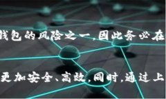   如何将TP钱包中的数字资