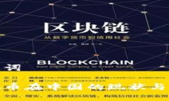 思考的与关键词 2023年虚拟