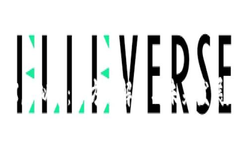 SOX虚拟币：全方位解析与未来发展趋势