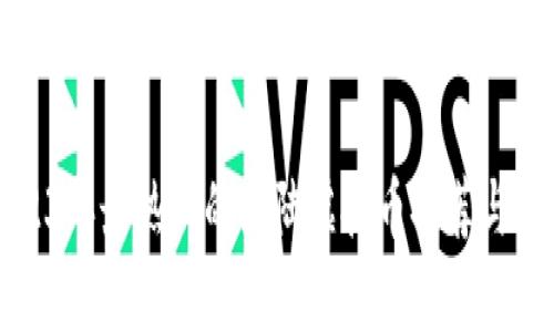 2023年最热门的大陆虚拟币推荐与分析