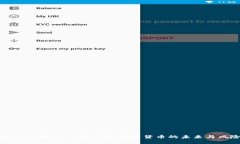 虚拟币解读：全面了解加