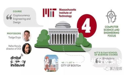 如何在苹果手机上使用TP冷钱包保护你的加密资产