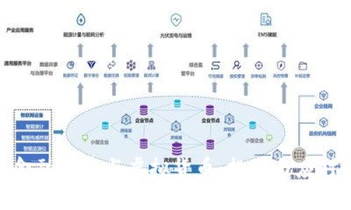 金融监管与虚拟货币:挑战与应对