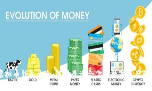 主流虚拟币钱包大全:选择最适合你的数字资产管理工具