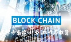 2023年虚拟币市场：趋势、