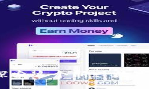 YakuzaO虚拟币:探索这个新兴数字货币的潜力与应用