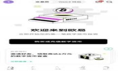 虚拟币市场的虚拟成交：