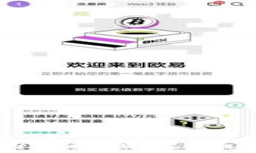 
虚拟币市场的虚拟成交：机会与风险分析