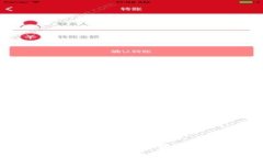 IU虚拟币: 概述、应用场景