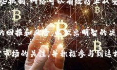    什么是TP币去中心化？理