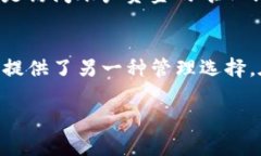 jiaotiTP冷钱包和观察钱包的