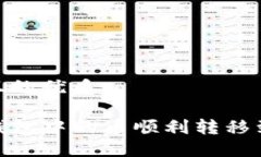 思考一个且的优质如何将