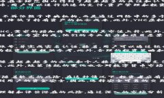   YHC虚拟币：新兴数字货币