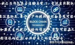   怎么在TP钱包上进行卖币