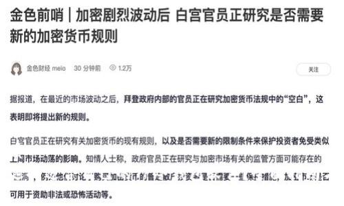 的优质  
如何选择适合自己的TP冷钱包软件？全面指南与推荐