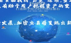   TP钱包如何在薄饼交换中