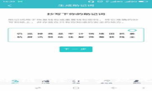 : 虚拟币转账链：轻松实现无缝资产迁移