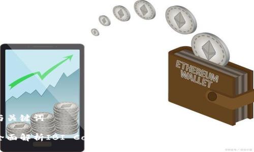 与关键词

全面解析IBI Coin虚拟币：投资前景与市场动态