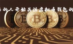 内容概述：在当今的数字