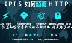 墨西哥虚拟币钱包是什么