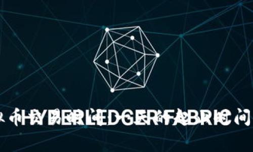 虚拟币交易时间：一天的起止时间解析