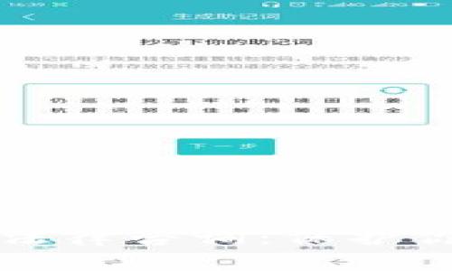 上海虚拟币法律咨询：保护你的数字资产