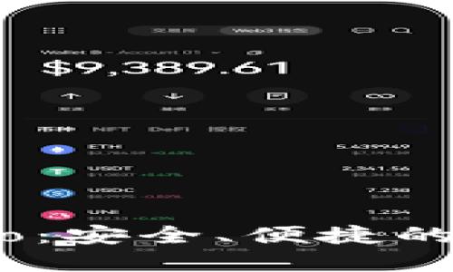 虚拟币平台Gate.io：安全、便捷的数字资产交易体验