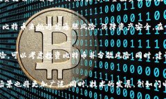 baioti比特币：未来虚拟货