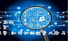 思考一个且的  放进标签里