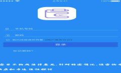 注意：以下内容并不构成