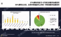 TP钱包买币显示错误的解决