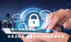 思考一个且的优质淄博虚