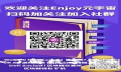 WBF虚拟币：深入了解数字