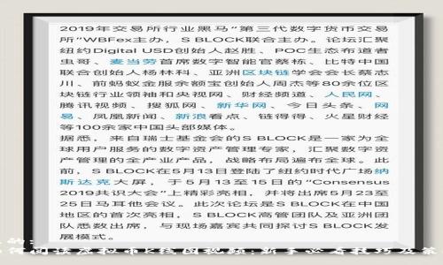 且的:  
如何阅读虚拟币K线图视频：新手必看技巧及策略