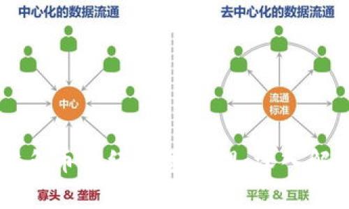 虚拟币鱿鱼币的经济学原理：深入解析及应用