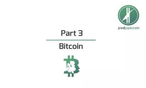 虚拟币押金：全面解析及投资安全指南