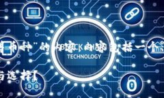 在这里，我将为您提供一