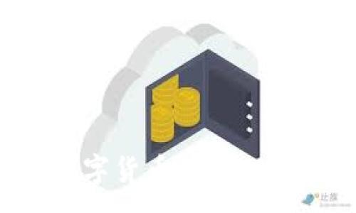 :
如何将任何数字货币提到TP钱包：完整指南