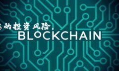 baom  要将TP钱包中的数字资