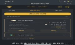 虚拟币基础知识：新手必