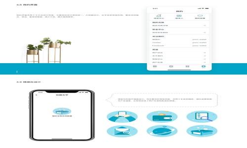   
如何将CHZ提币到TP钱包：步骤详解与注意事项