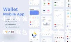 思考一个且的优质如何使