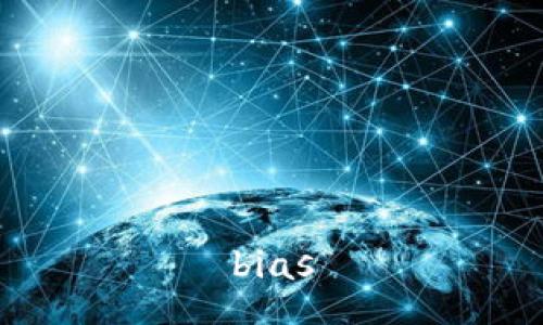 bias