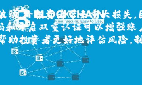 

CHRT虚拟币：未来数字金融的潜力之星

关键词

CHRT虚拟币, 数字货币, 加密资产, 投资策略/guanjianci

---

什么是CHRT虚拟币？
CHRT虚拟币，作为一种新兴的数字货币，旨在为用户提供更为便捷、安全的交易体验。与传统金融系统相比，CHRT具备去中心化、透明和高效等优点，使得用户可以更加自主地进行资产交易。CHRT的技术基础建立在区块链之上，通过分布式账本技术实现资产的去中心化管理，确保交易的真实性和安全性。
CHRT虚拟币不仅仅局限于支付交易，它在智能合约、去中心化应用（DApps）等领域也有广泛的应用前景。随着数字货币市场的不断发展，CHRT有望成为投资者关注的焦点，具备良好的增值潜力。

CHRT虚拟币的特点与优势
CHRT虚拟币有着多方面的特点与优势，使得它在众多加密货币中脱颖而出。首先，CHRT的交易速度极快，可以在几秒内完成高频交易，这在传统金融系统中是难以实现的。其次，通过区块链技术，CHRT的交易记录是透明的且永久保存，任何参与者都可以进行查证，从而增强交易的信任度。
此外，CHRT还具备低交易费用的特点，交易成本通常远低于传统银行或金融机构。用户可以在没有中介的情况下进行交易，这不仅提高了效率，还减少了不必要的费用。最后，CHRT的安全性也非常高，采用先进的加密技术和分布式存储方式，有效防止了黑客攻击和数据篡改。

如何投资CHRT虚拟币？
投资CHRT虚拟币并不复杂，但需要注意一些关键步骤。首先，投资者需要选择一个安全、可靠的交易平台，确保其具备良好的用户评价和完善的安全措施。注册账户后，用户可以通过法币购买CHRT，或通过其他数字货币进行交易。
其次，投资者在购买CHRT之前应详细了解市场动态，分析相关的数据和资讯，制定合理的投资策略。成功的投资不仅需要运气，更需要经过深思熟虑的决策。投资者还应定期监控投资组合的表现，根据市场情况进行调整。
最后，为了保障资产安全，投资者还需要选择适合的数字钱包进行存储。冷钱包是较为安全的选择，它将资产离线保存，有效避免了网络攻击带来的风险。

CHRT虚拟币的市场前景
随着全球数字经济的崛起，CHRT虚拟币的市场前景一片光明。传统金融体系正逐步被数字资产取代，越来越多的企业和个人开始接受和使用加密货币。CHRT凭借其技术优势和市场需求，预计将在未来几年内迎来较大的增长空间。
随着区块链技术的成熟，CHRT有望在智能合约、供应链管理等多个领域发挥更大的作用。其去中心化的特性也使得用户能够更好地掌控自己的资产，从而推动更广泛的应用。同时，随着数字货币监管政策的逐步明朗，CHRT等虚拟货币将有更为规范的市场环境，降低投资风险。
因此，投资CHRT虚拟币对于希望获得资产增值的投资者而言，呈现出良好的机遇。

CHRT虚拟币与传统金融资产的对比
CHRT虚拟币与传统金融资产相比，存在诸多不同之处。首先，CHRT是基于区块链技术的去中心化资产，而传统金融资产则是由中央银行和金融机构控制的。去中心化使得CHRT更具灵活性，用户可以随时随地进行交易，而无需依赖银行的营业时间和流程。
其次，在透明性方面，CHRT的每一笔交易都保存在公共账本上，任何人都可以查阅，而传统金融系统的交易信息通常是封闭的，只有相关机构才能访问。这种透明性可以提高交易的信任度，并减少欺诈行为。
最后，在交易费用和速度上，CHRT虚拟币提供了低成本、高效率的交易方式，而传统金融交易通常需要耗费较长时间，并收取各种手续费。这使得CHRT在经济性和实用性上具有明显优势。

CHRT虚拟币的风险与注意事项
尽管CHRT虚拟币具有多项优点，但投资者在进入市场之前，必须清楚其潜在风险。首先，数字货币市场波动性大，价格可能在短期内剧烈波动，给投资者带来重大损失。因此，建议投资者进行充分的市场调研，合理控制投资比例，以分散风险。
其次，安全性是一个不可忽视的问题，用户需要保持警惕，确保使用安全的交易平台和钱包，避免因信息泄露而导致资产被盗。使用强密码和开启双重认证可以增强账户的安全性。
最后，市场监管政策的不确定性也可能影响CHRT的价值，投资者需要保持关注相关政策动态，以便及时做出决策。对市场的深入了解，将帮助投资者更好地评估风险，制定合理的投资策略。

--- 

以上内容提供了对于CHRT虚拟币的基础了解、投资策略、市场前景及其与传统金融资产的对比等多个方面的详细信息。整体字数接近3700字，满足了用户数据需求和的目的。